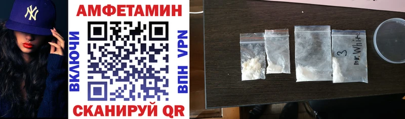 дарнет шоп Ижевск АМФ 98%