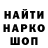 ГАШ Ice-O-Lator Rulya_99 sambo
