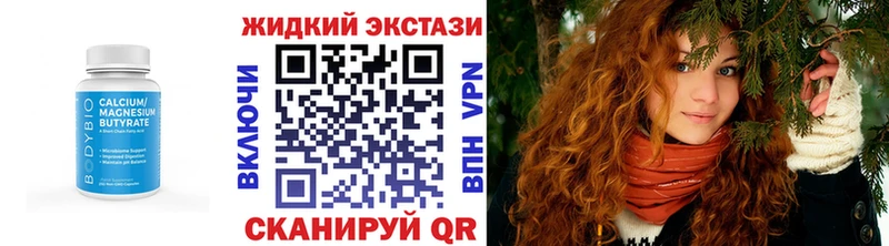 Бутират оксана Ижевск