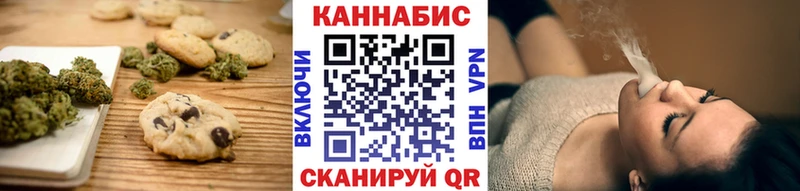 Печенье с ТГК конопля купить наркоту Ижевск
