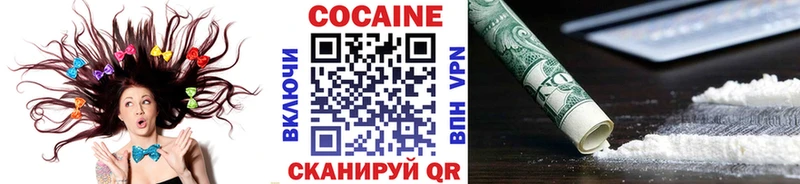 Cocaine 97%  закладки  площадка какой сайт  Ижевск  OMG ссылка 