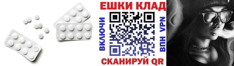 Ecstasy Philipp Plein  площадка как зайти  Ижевск 