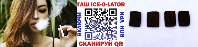 сайты даркнета состав  сколько стоит  Ижевск  Гашиш хэш 