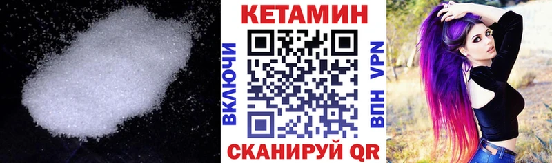 КЕТАМИН ketamine  Ижевск 
