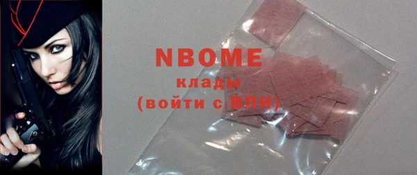 героин Волгодонск