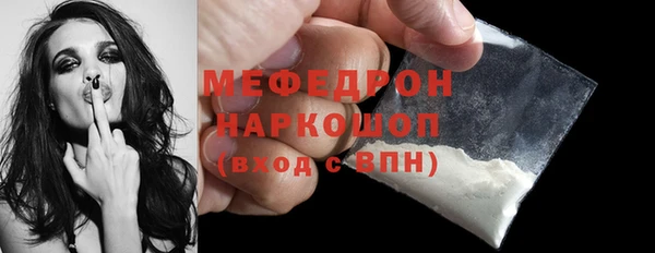 мефедрон VHQ Алексеевка