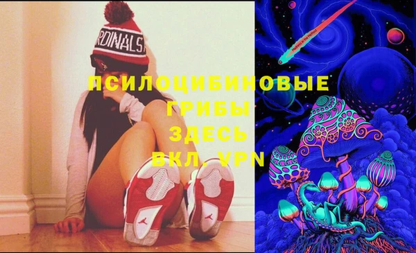 мефедрон VHQ Алексеевка