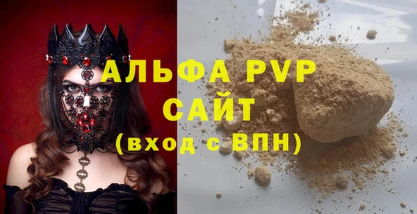 амфетамин Новочеркасск