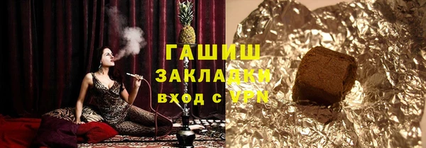 мефедрон VHQ Алексеевка