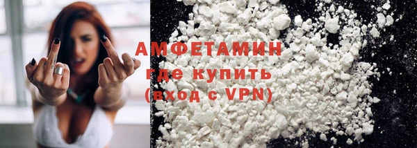 мефедрон VHQ Алексеевка