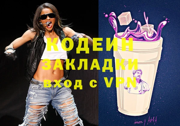 кокаин колумбия Уссурийск