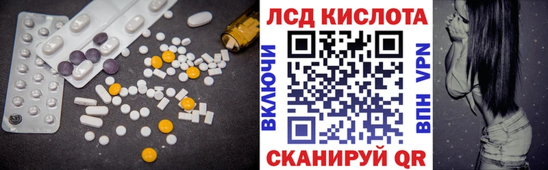 LSD-25 экстази кислота  Ижевск 