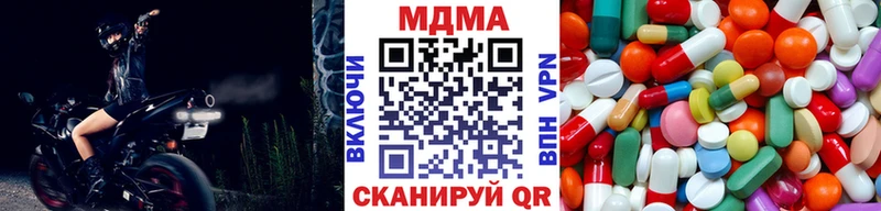 маркетплейс Telegram  Ижевск  MDMA кристаллы 
