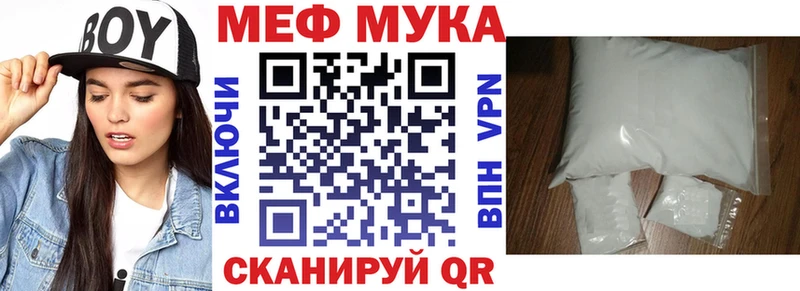 МЕФ mephedrone omg ССЫЛКА Ижевск где купить наркотик