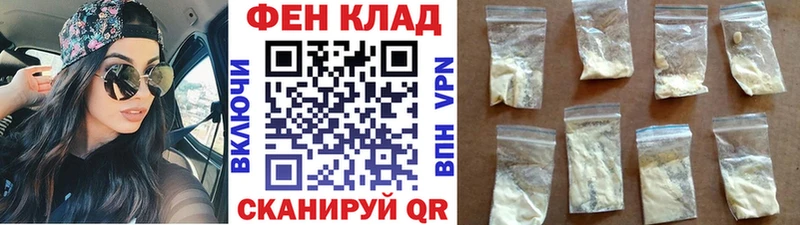 цены наркотик  kraken ССЫЛКА  Метамфетамин кристалл  Ижевск 