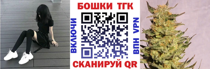 Конопля планчик  hydra tor  Ижевск  цена наркотик 